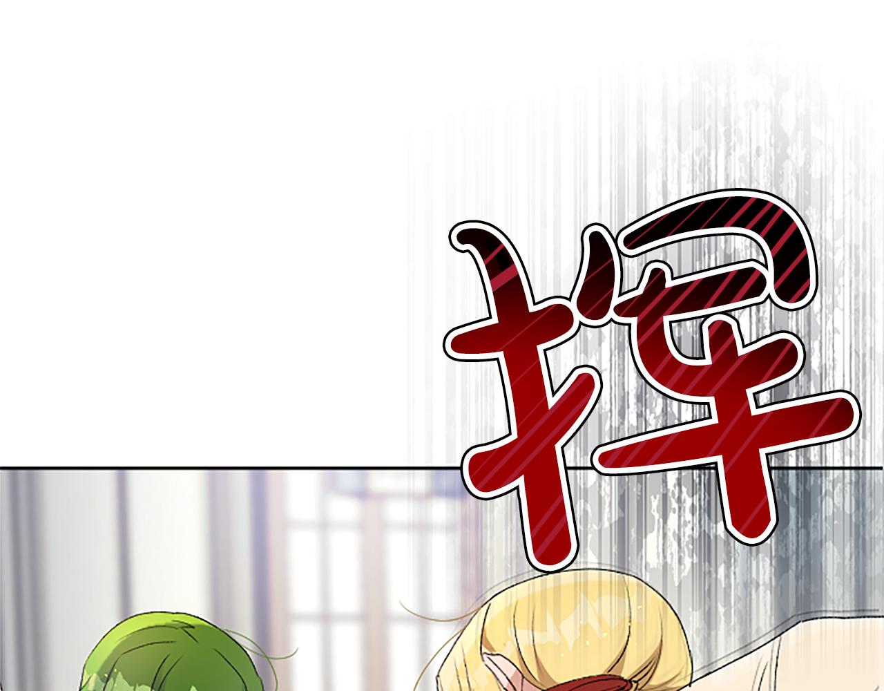 第68话 自作自受(1/3)-第68话