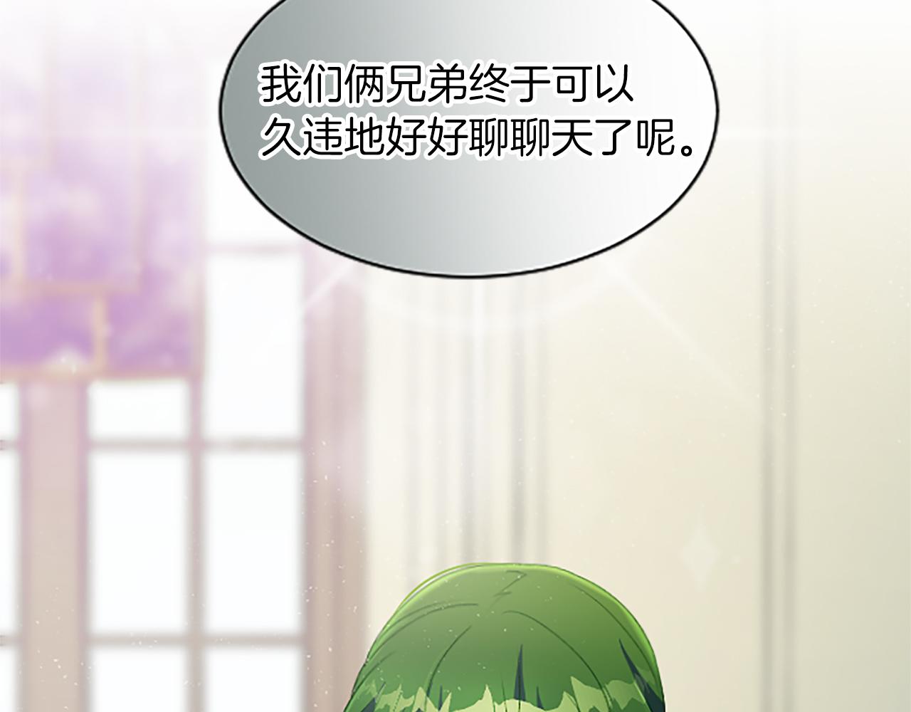 第68话 自作自受(1/3)-第68话