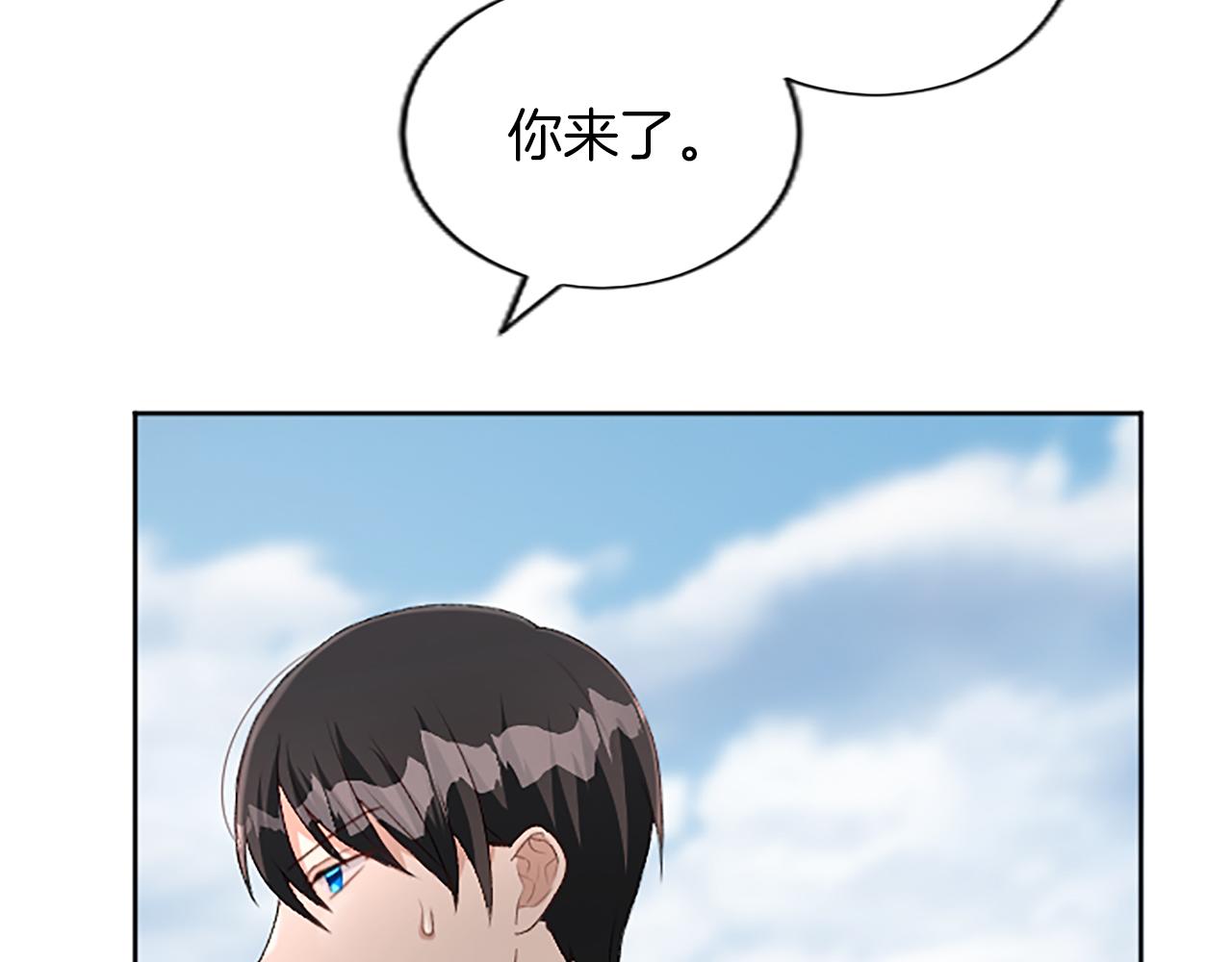 第70话 失去理智(1/5)-第70话