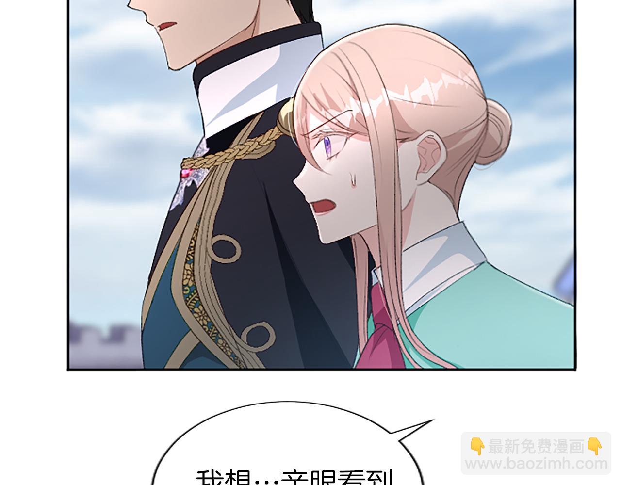 第70话 失去理智(1/5)-第70话