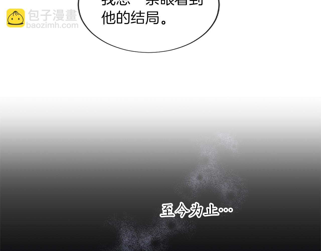 第70话 失去理智(1/5)-第70话