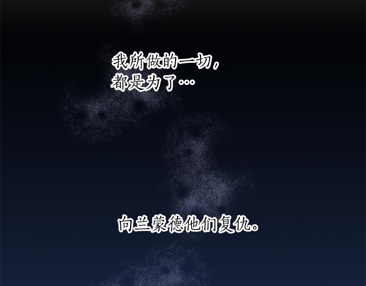 第70话 失去理智(1/5)-第70话