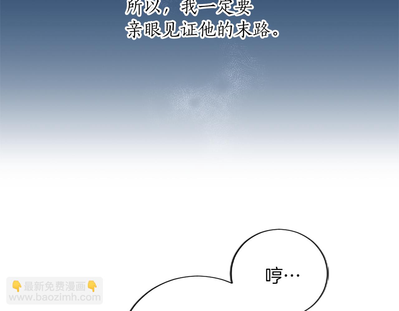 第70话 失去理智(1/5)-第70话