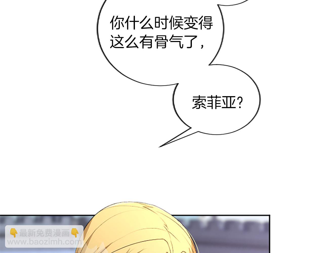 第70话 失去理智(1/5)-第70话