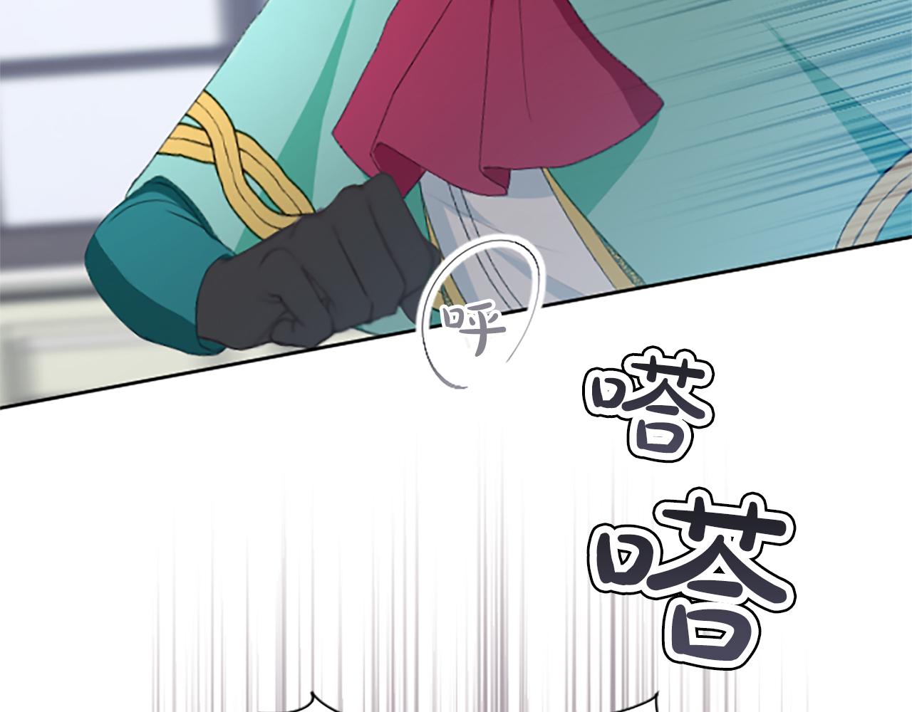 第70话 失去理智(1/5)-第70话