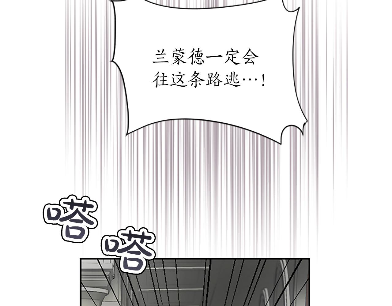 第70话 失去理智(1/5)-第70话