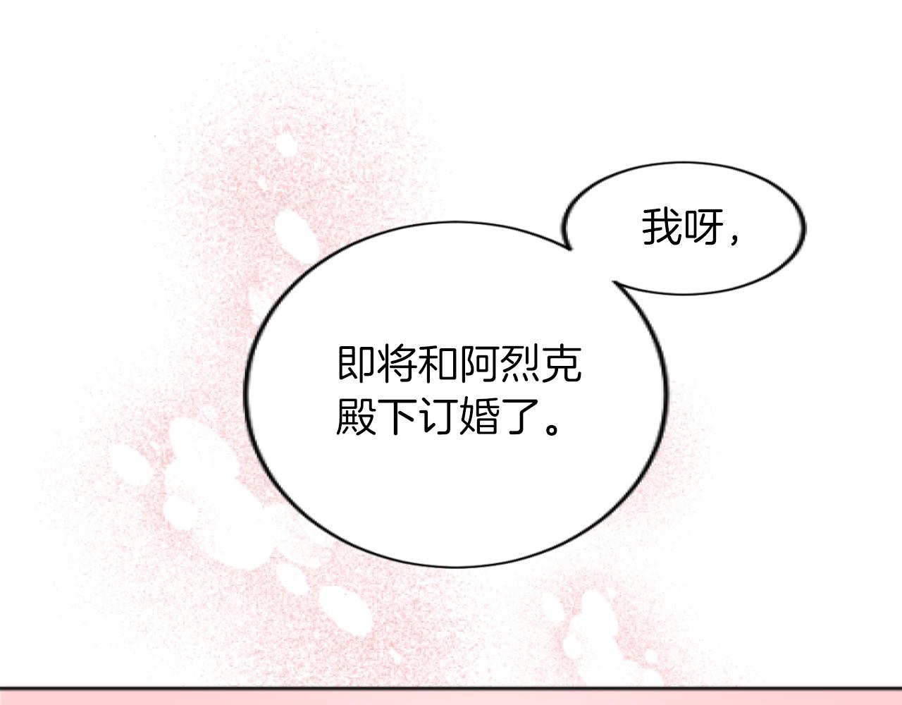 第8话 找出内奸(1/4)-第8话