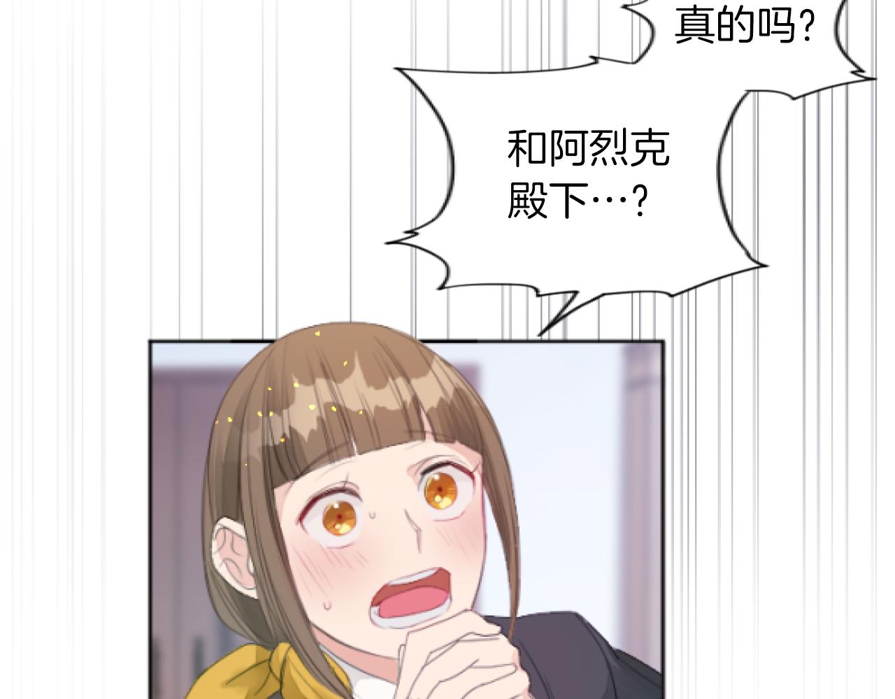 第8话 找出内奸(1/4)-第8话