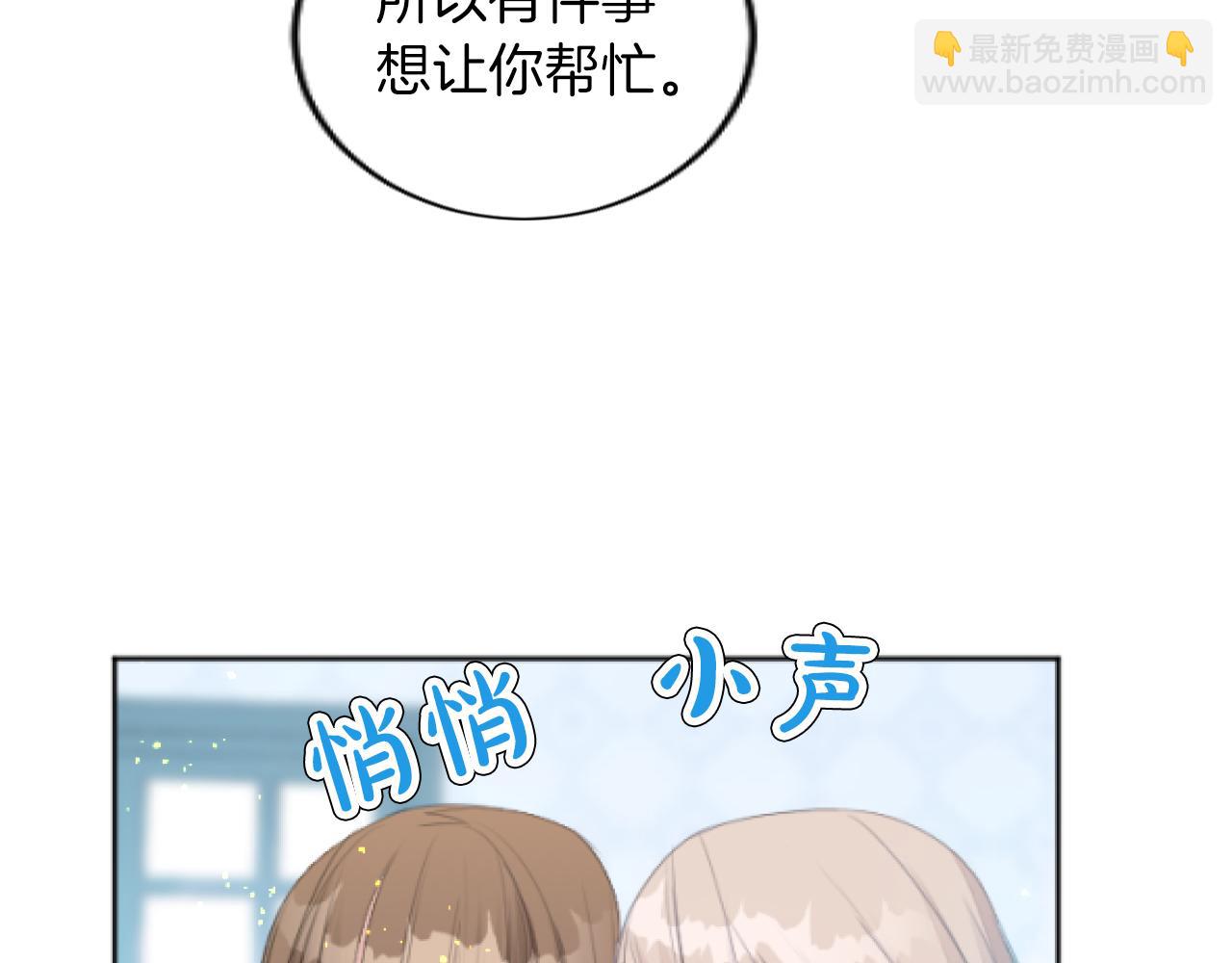 第8话 找出内奸(1/4)-第8话