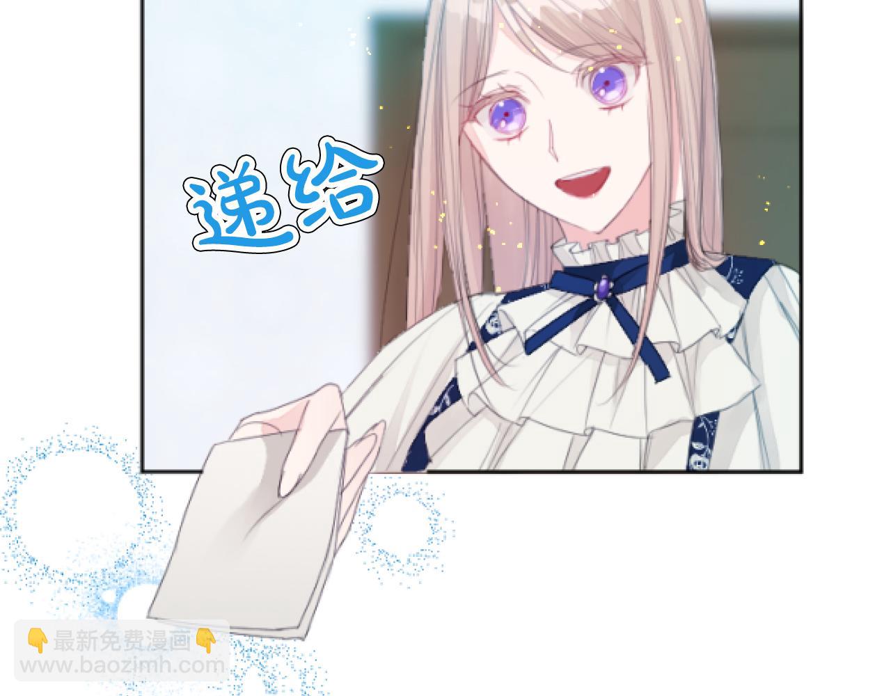 第8话 找出内奸(1/4)-第8话