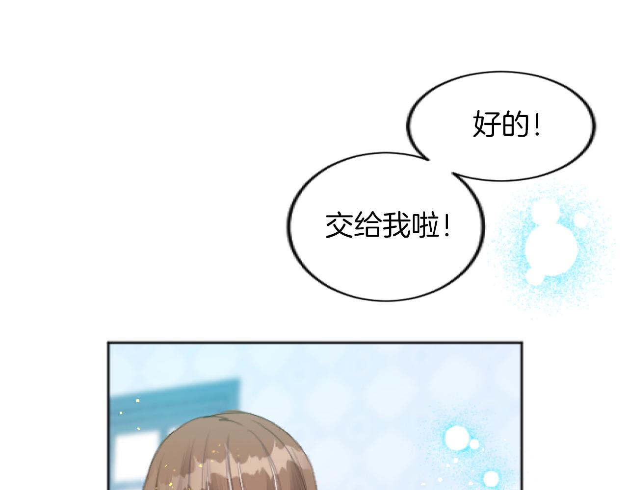 第8话 找出内奸(1/4)-第8话
