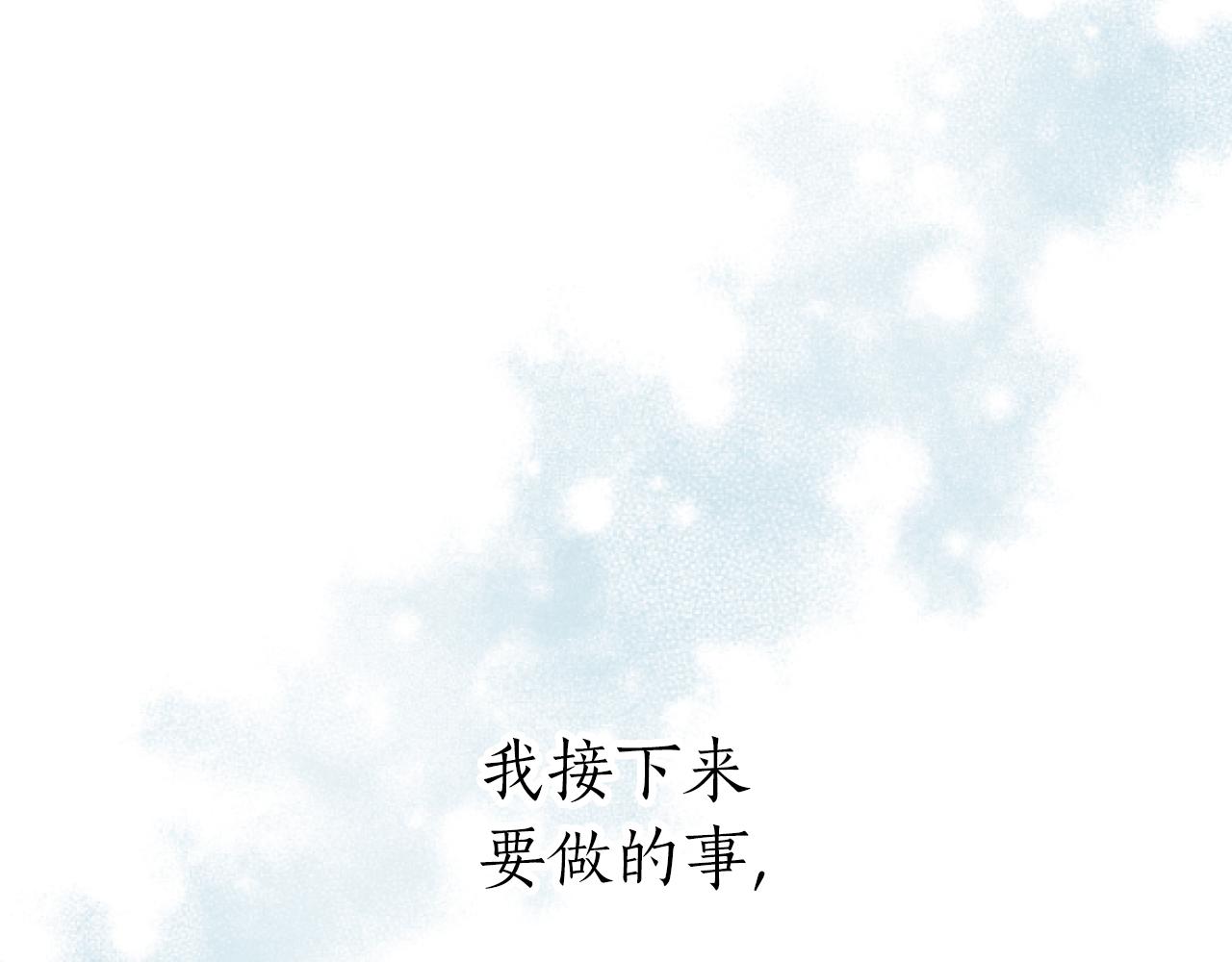 第8话 找出内奸(1/4)-第8话