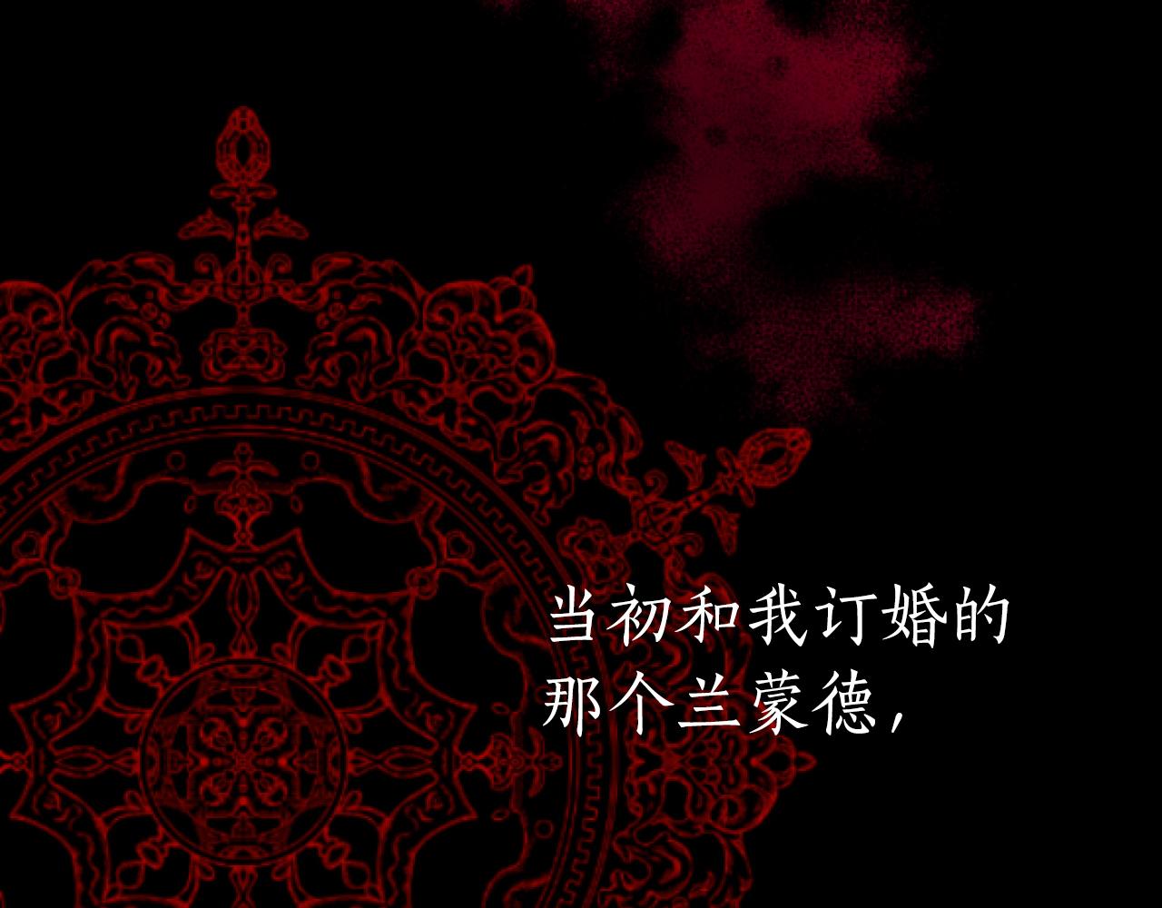 第8话 找出内奸(1/4)-第8话