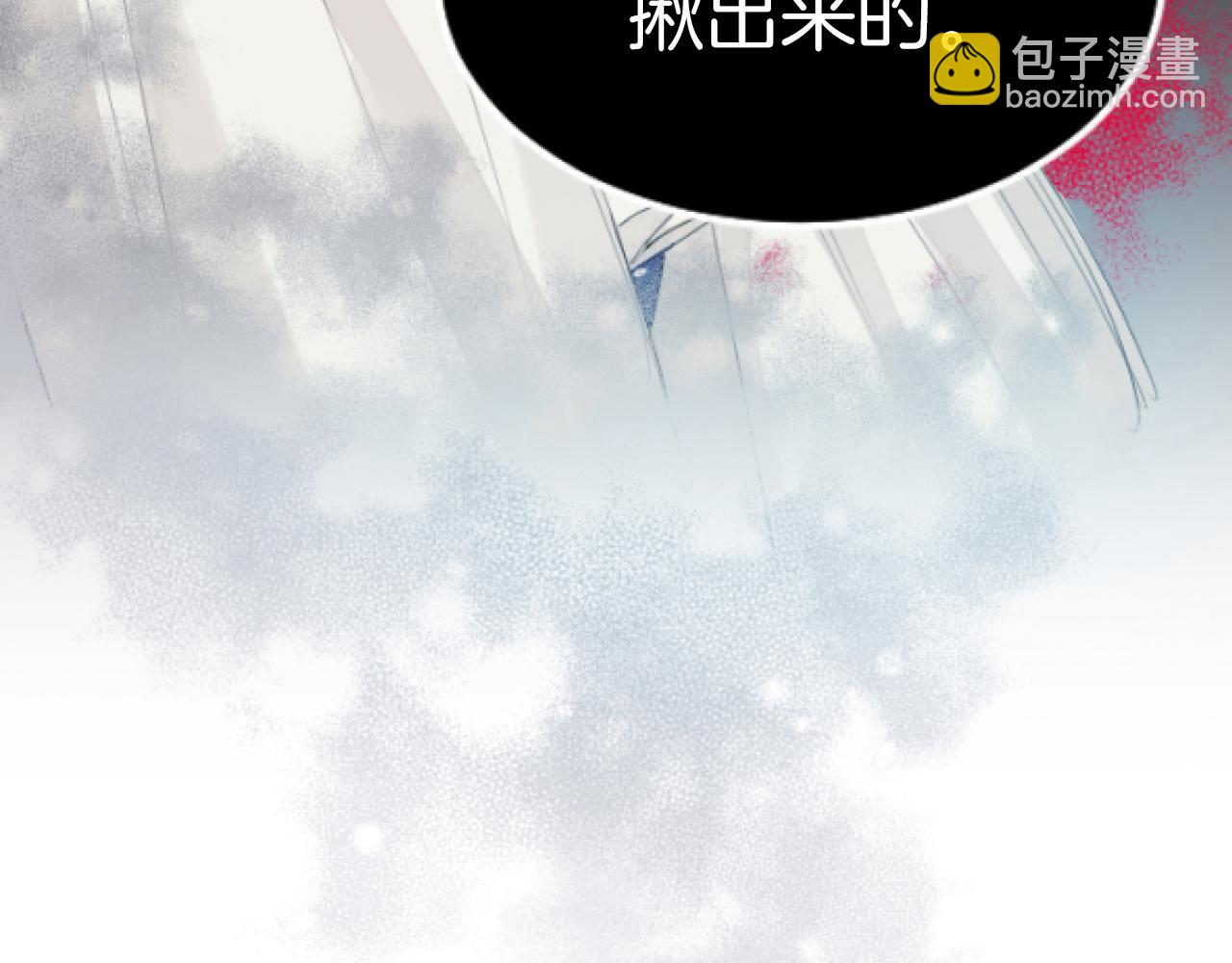第8话 找出内奸(1/4)-第8话