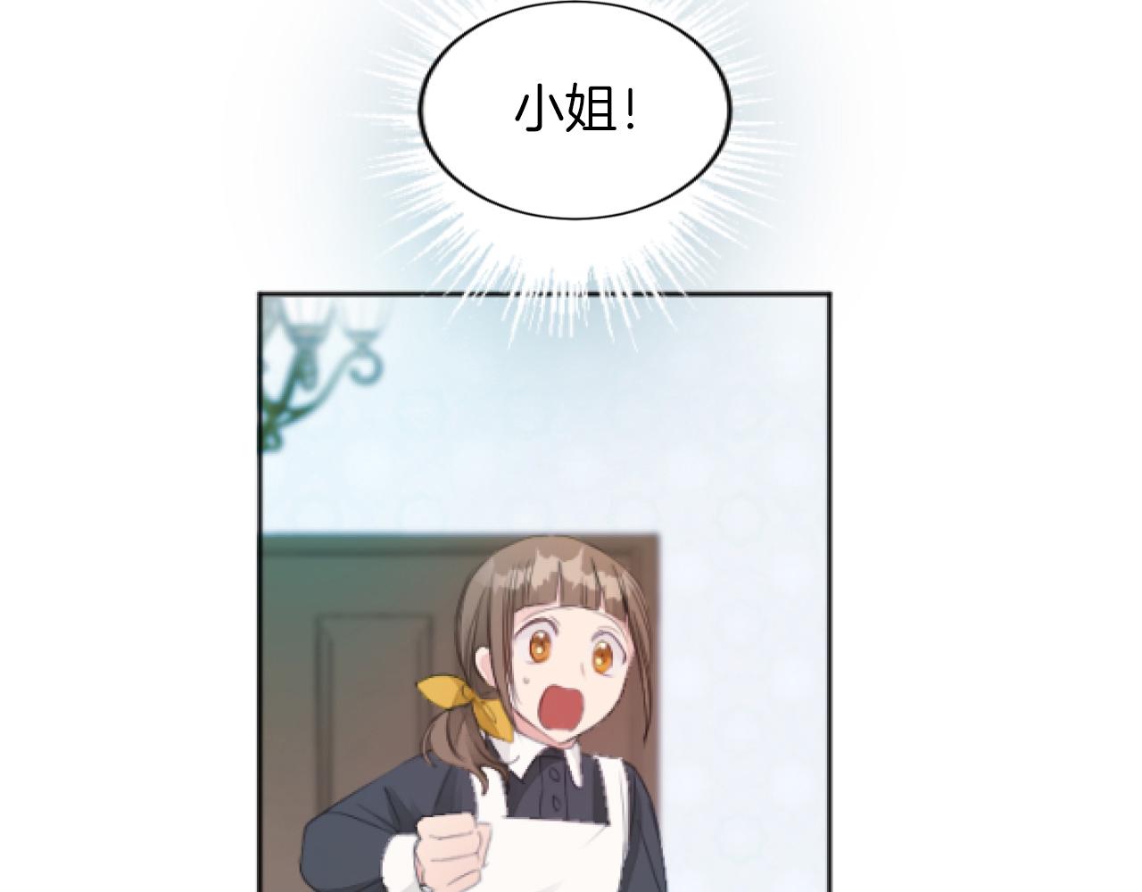 第8话 找出内奸(1/4)-第8话