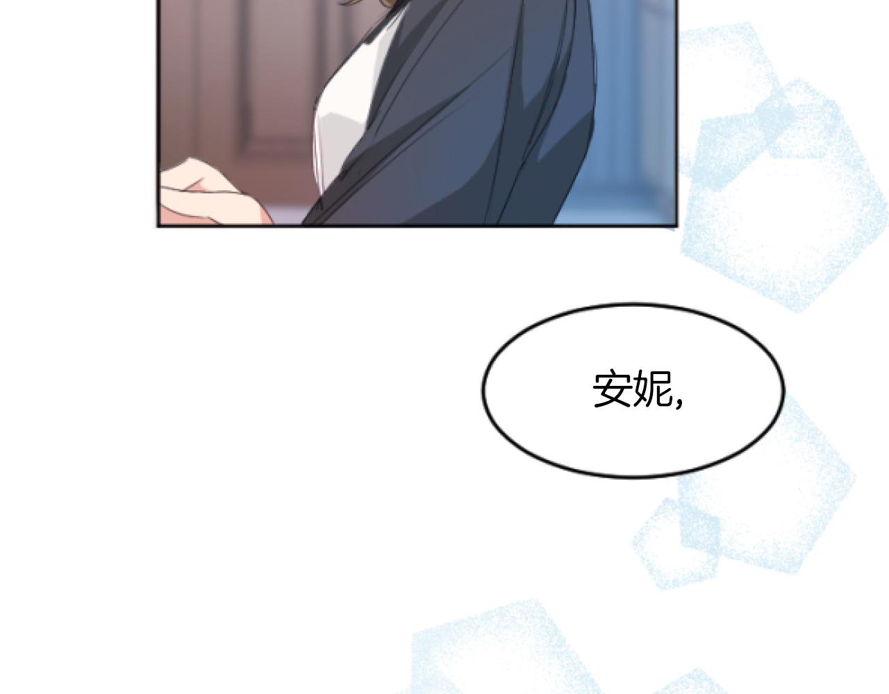 第8话 找出内奸(1/4)-第8话