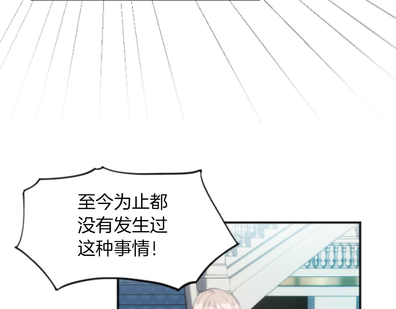 第10话 计划暴露(1/4)-第10话