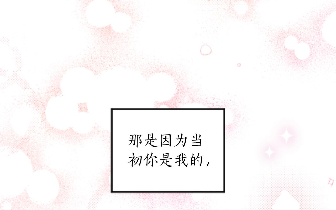 第10话 计划暴露(1/4)-第10话