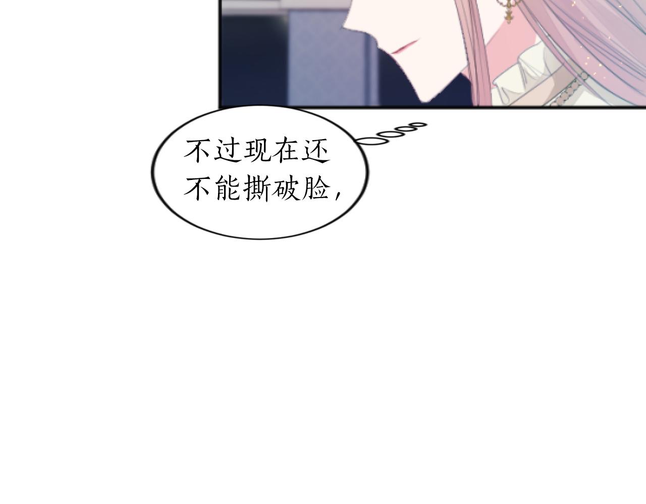 第10话 计划暴露(1/4)-第10话