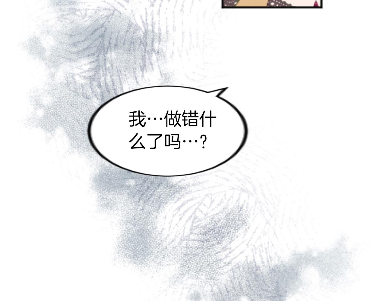 第10话 计划暴露(1/4)-第10话