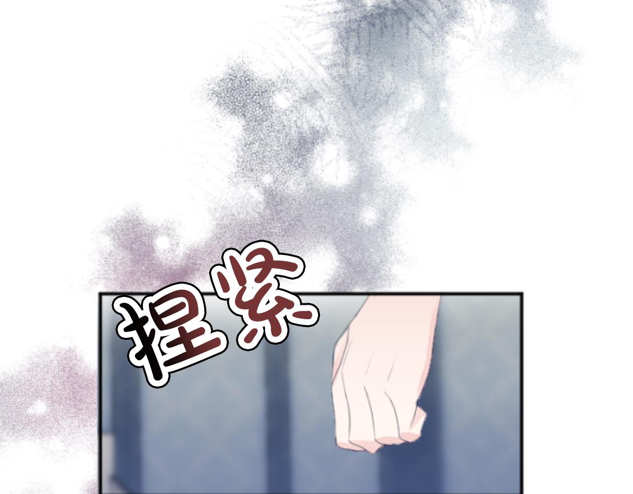 第10话 计划暴露(1/4)-第10话