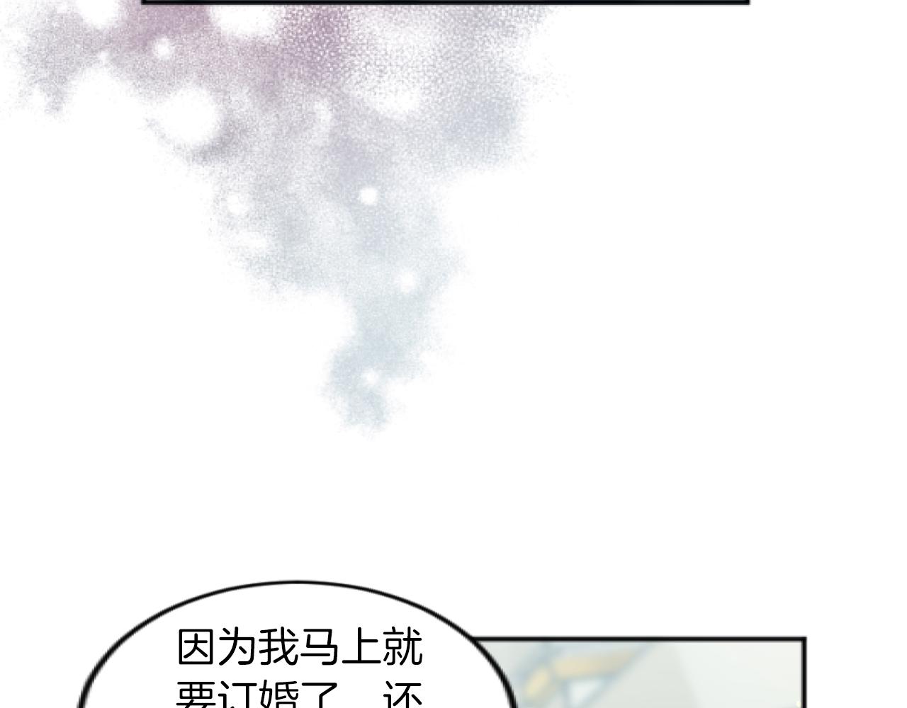 第10话 计划暴露(1/4)-第10话