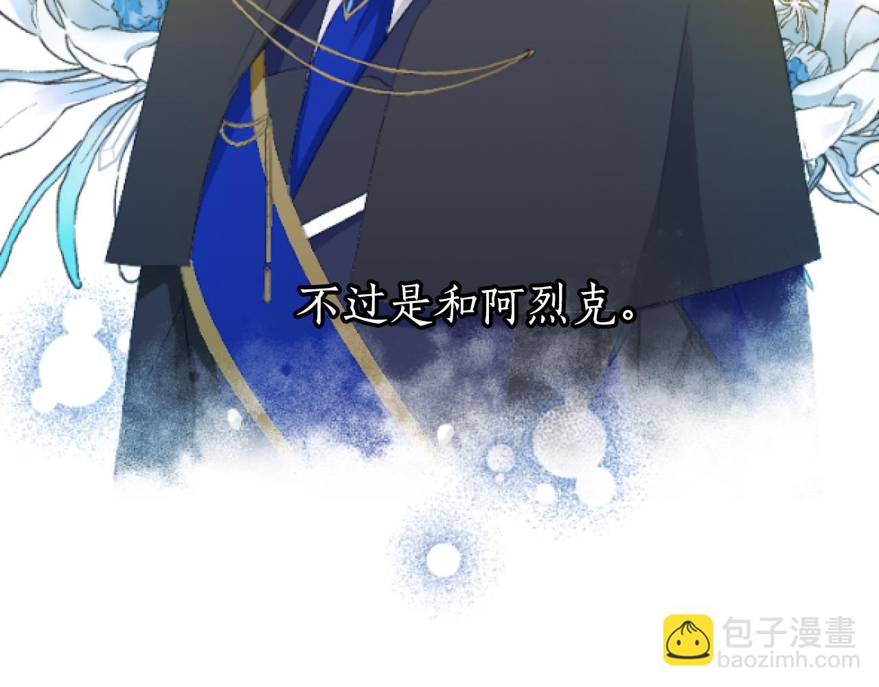 第10话 计划暴露(1/4)-第10话