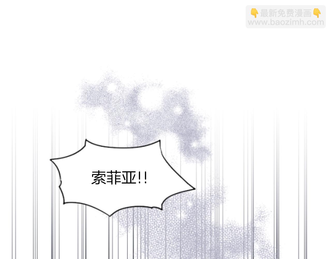 第10话 计划暴露(1/4)-第10话
