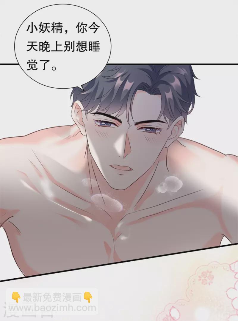 第1话 好戏开场-第2话