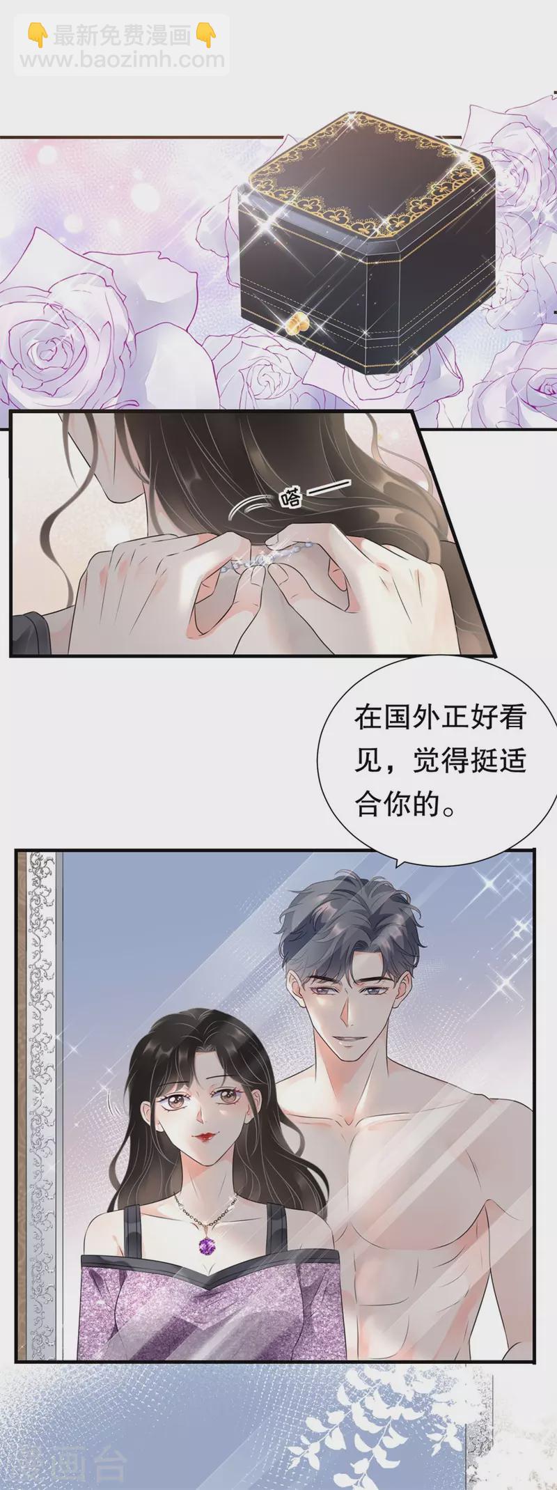 第1话 好戏开场-第2话