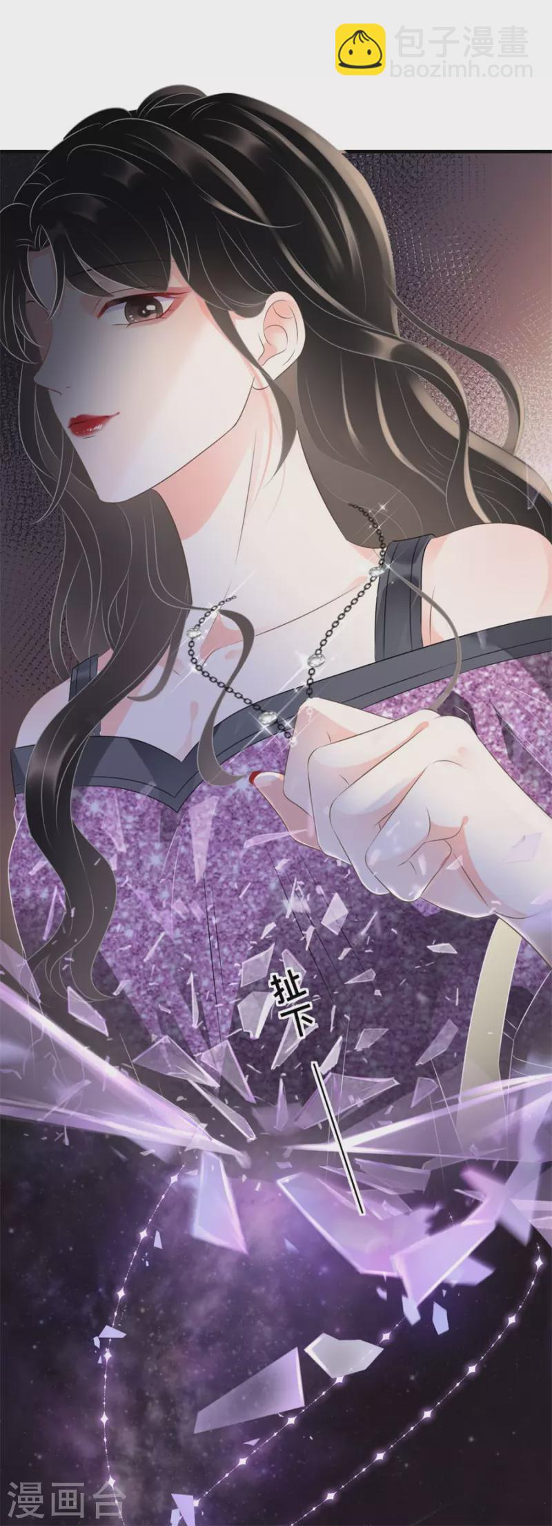 第1话 好戏开场-第2话