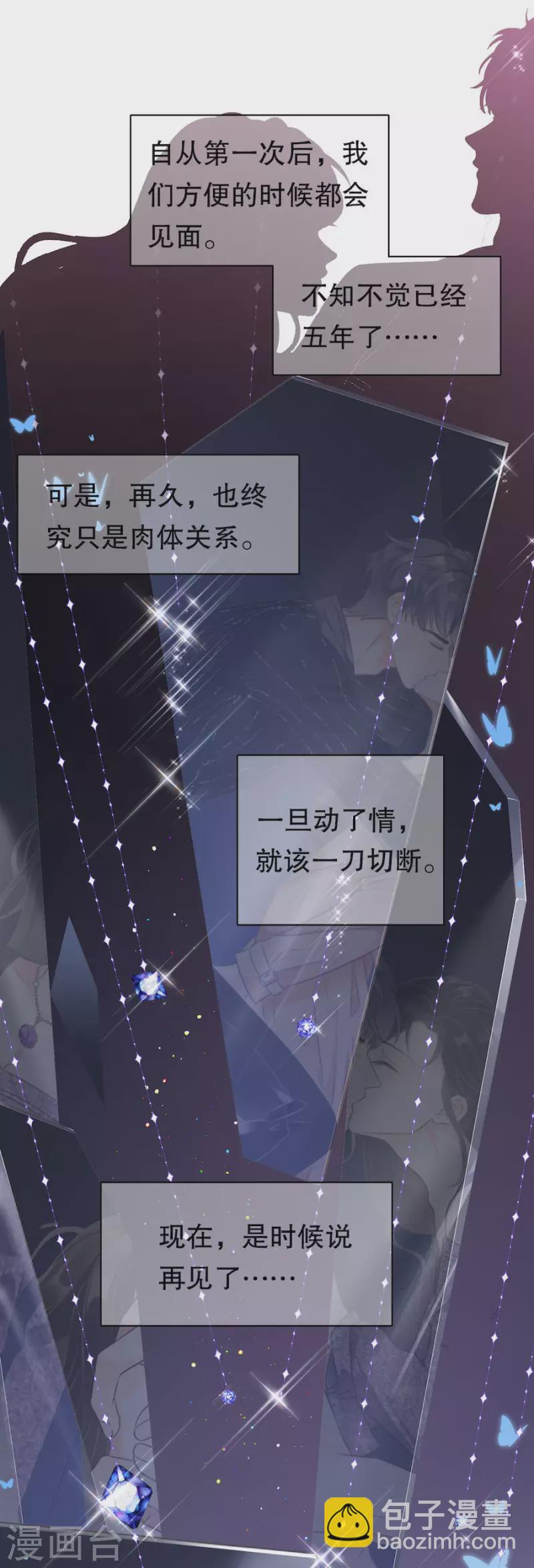 第1话 好戏开场-第2话