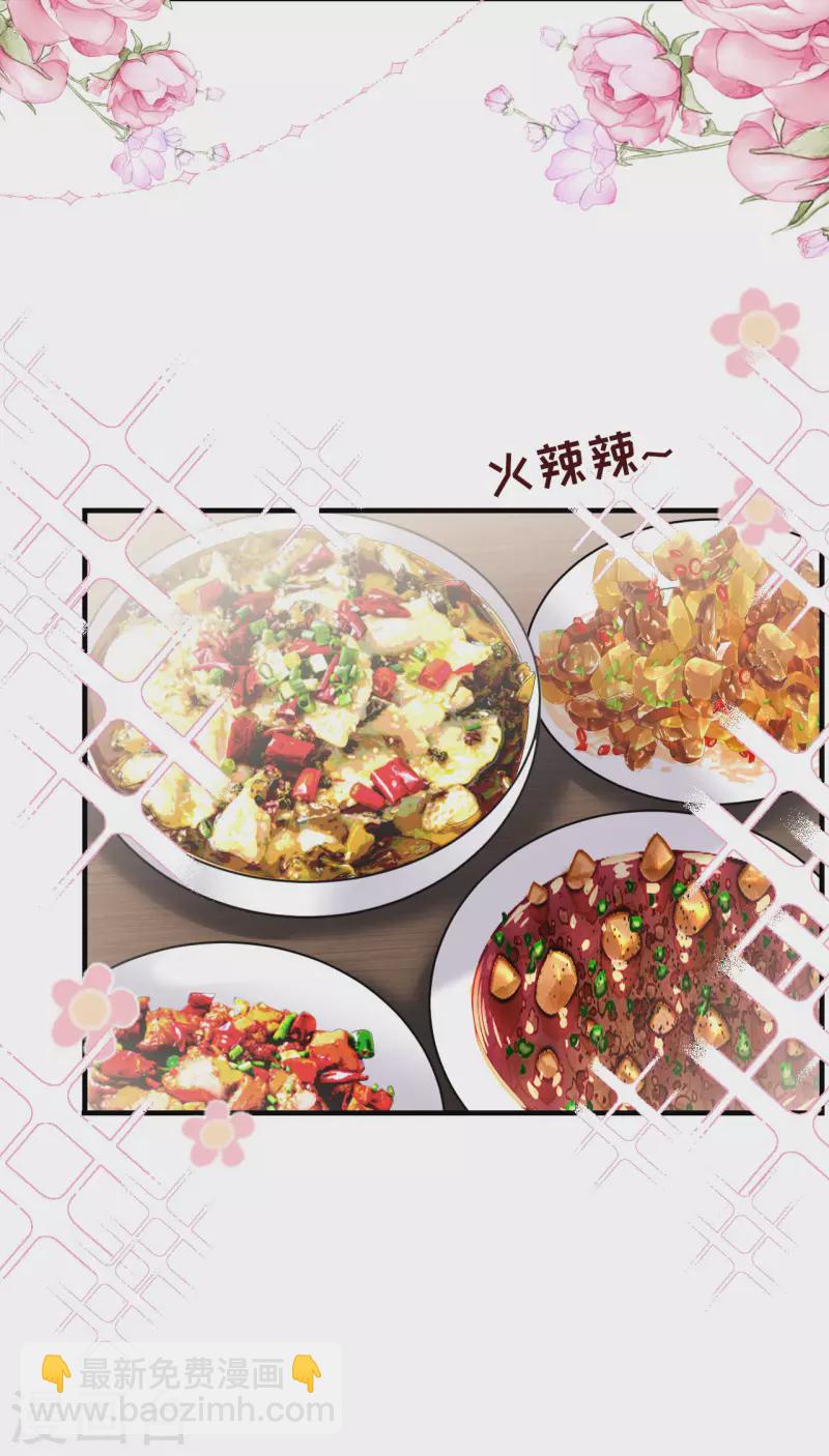 第100话 试探-第102话