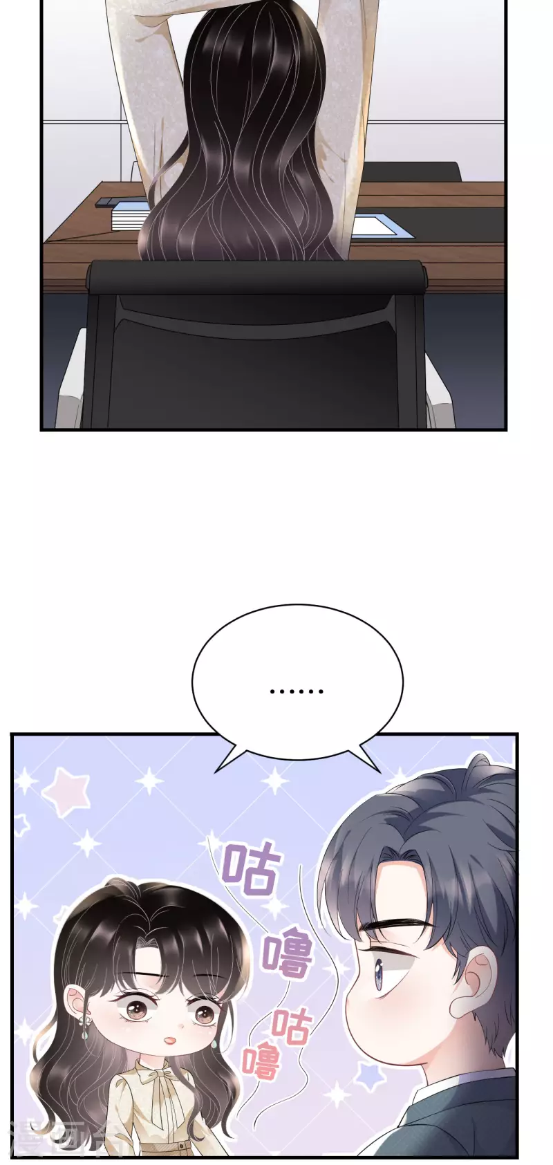 第102话 一起哈啤酒-第104话