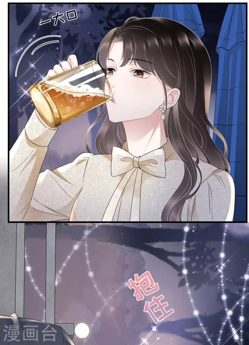 第102话 一起哈啤酒-第104话