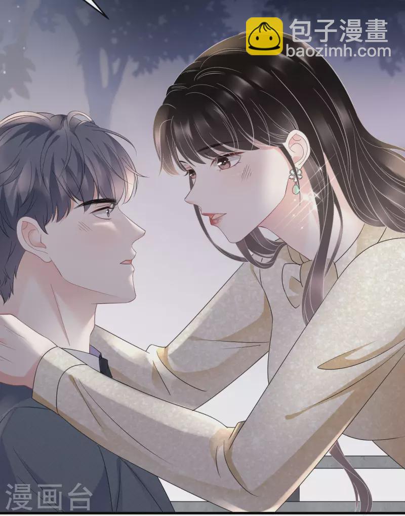 第102话 一起哈啤酒-第104话