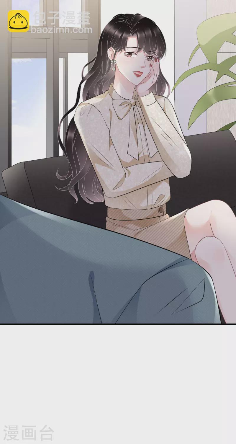 第102话 一起哈啤酒-第104话