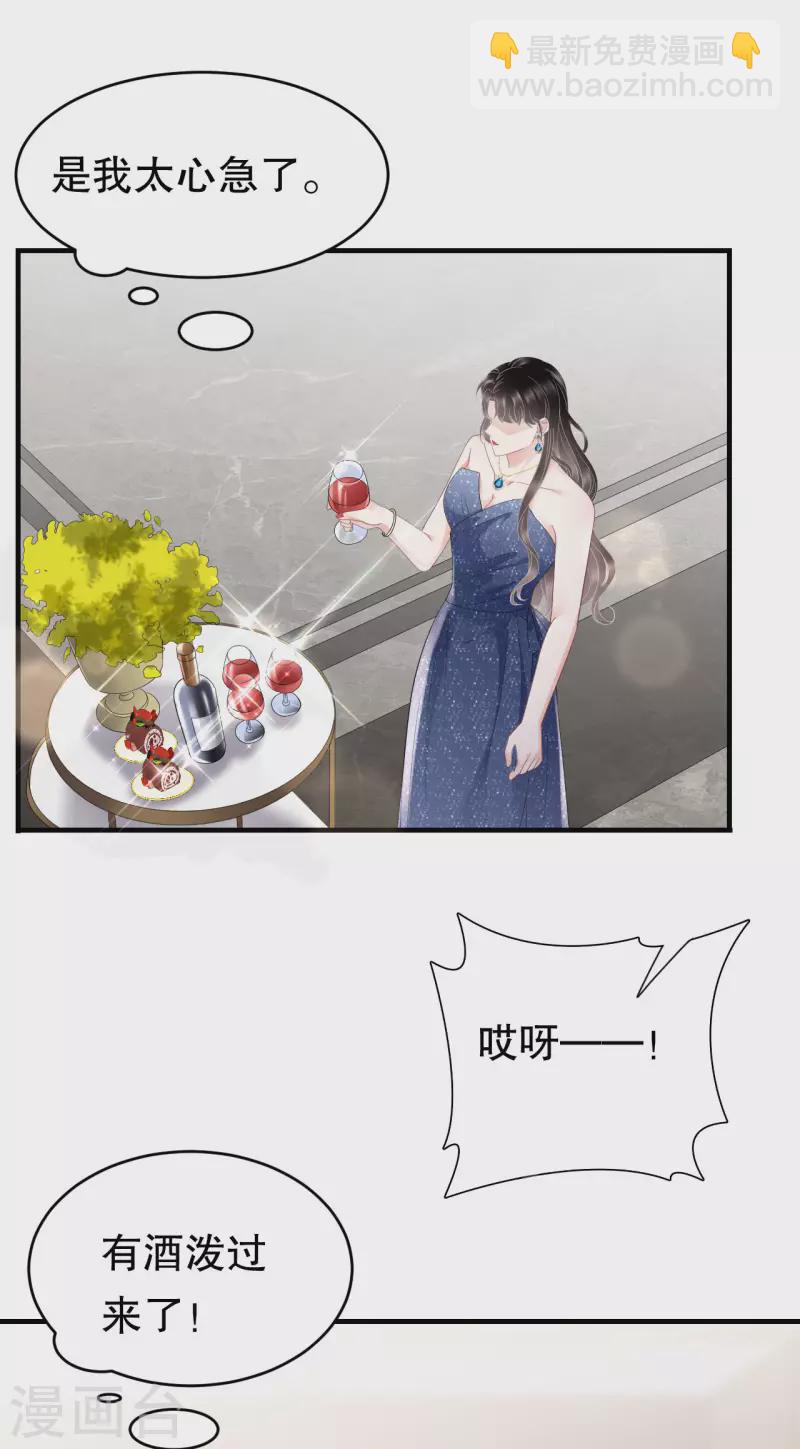 第104话 你哭了？-第106话