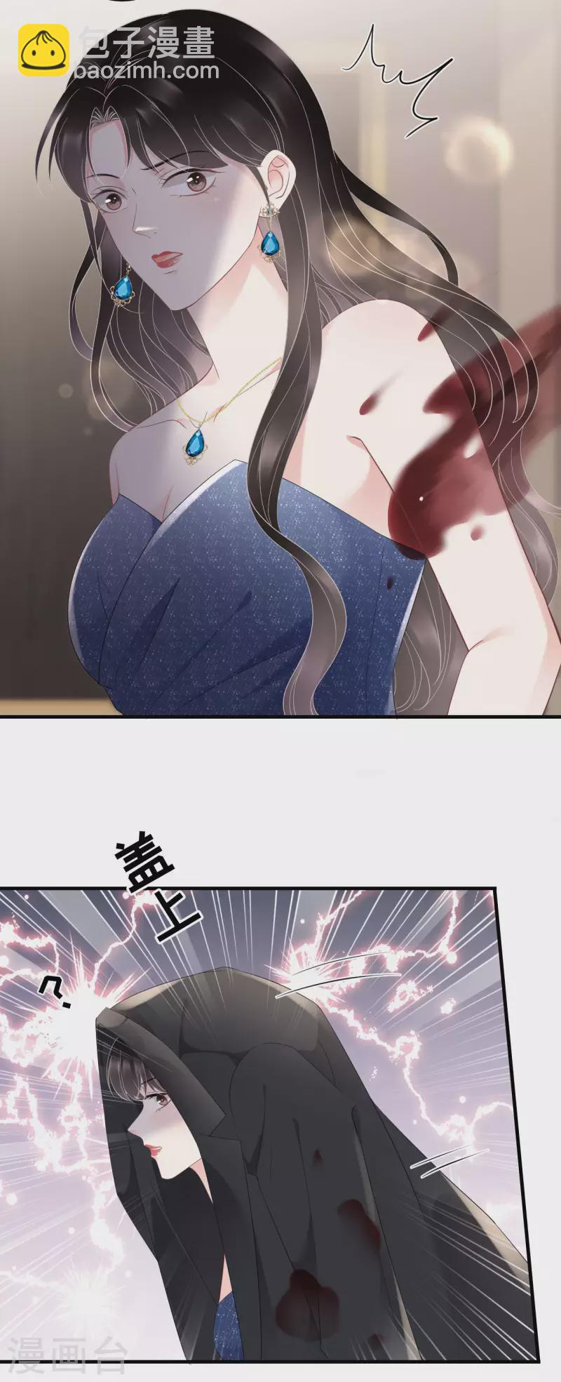 第104话 你哭了？-第106话