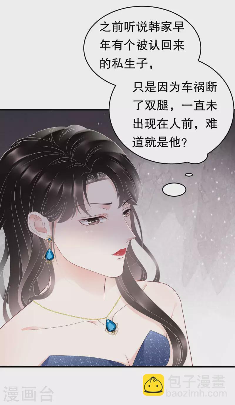 第104话 你哭了？-第106话