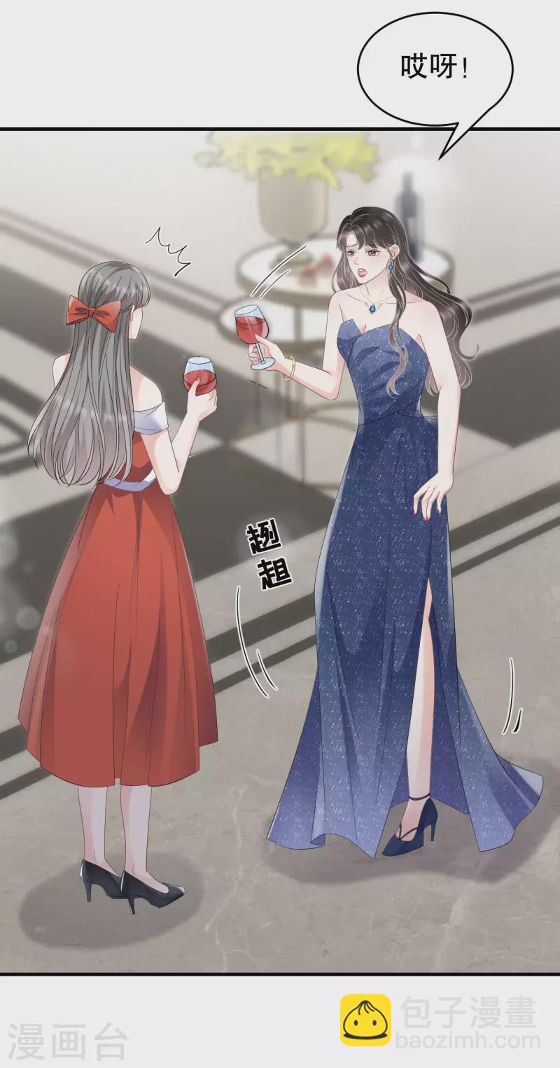 第104话 你哭了？-第106话