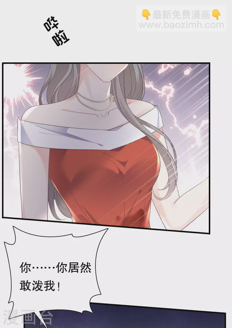 第104话 你哭了？-第106话
