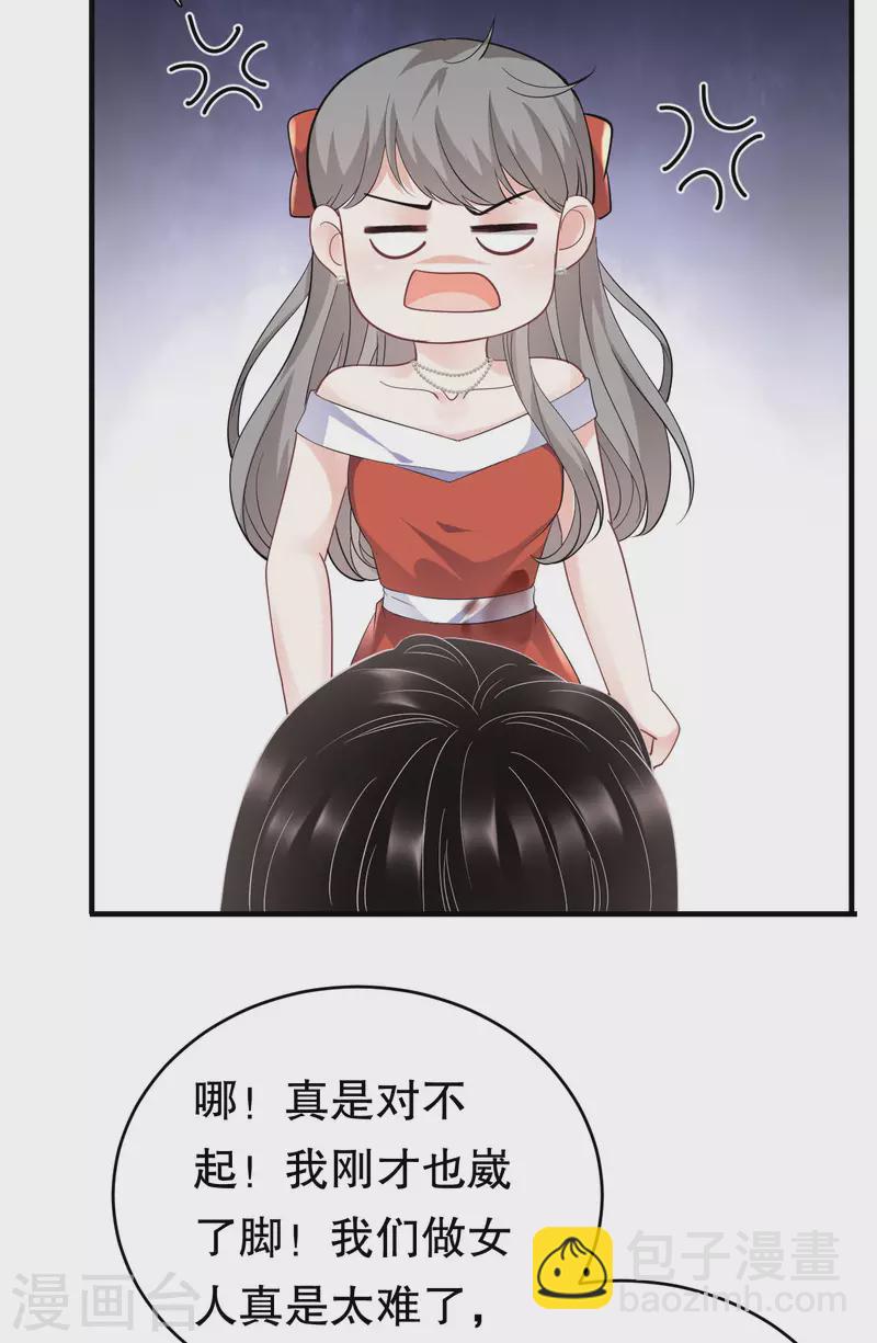 第104话 你哭了？-第106话