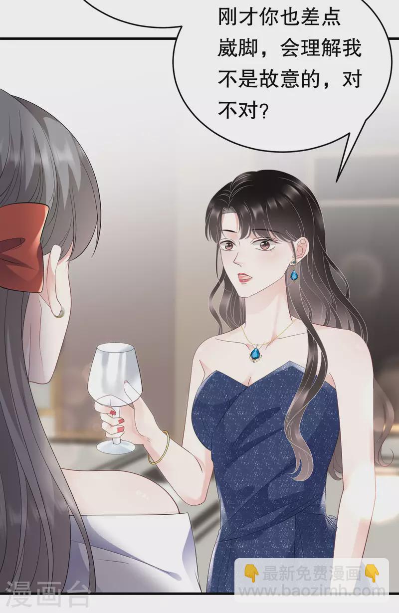 第104话 你哭了？-第106话