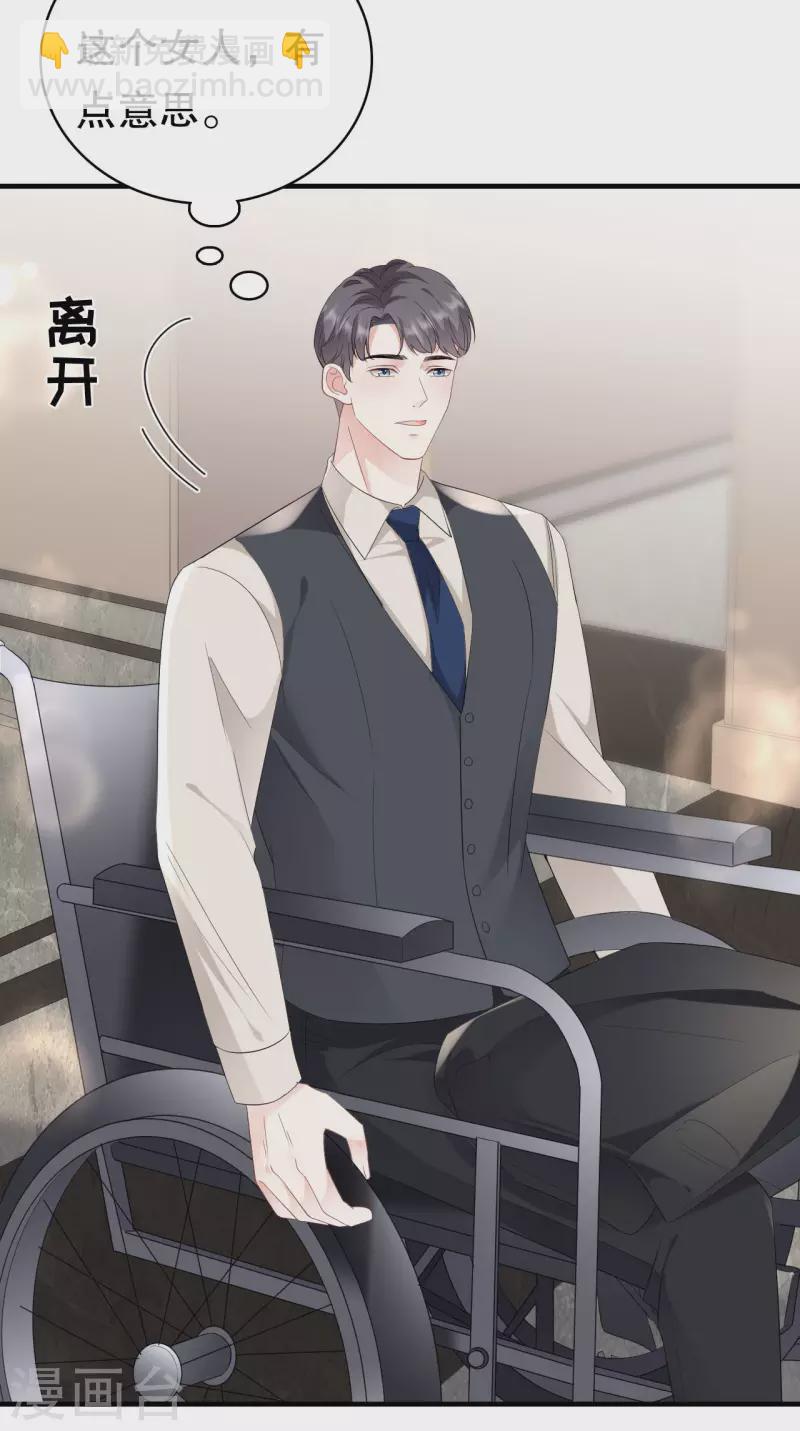 第104话 你哭了？-第106话