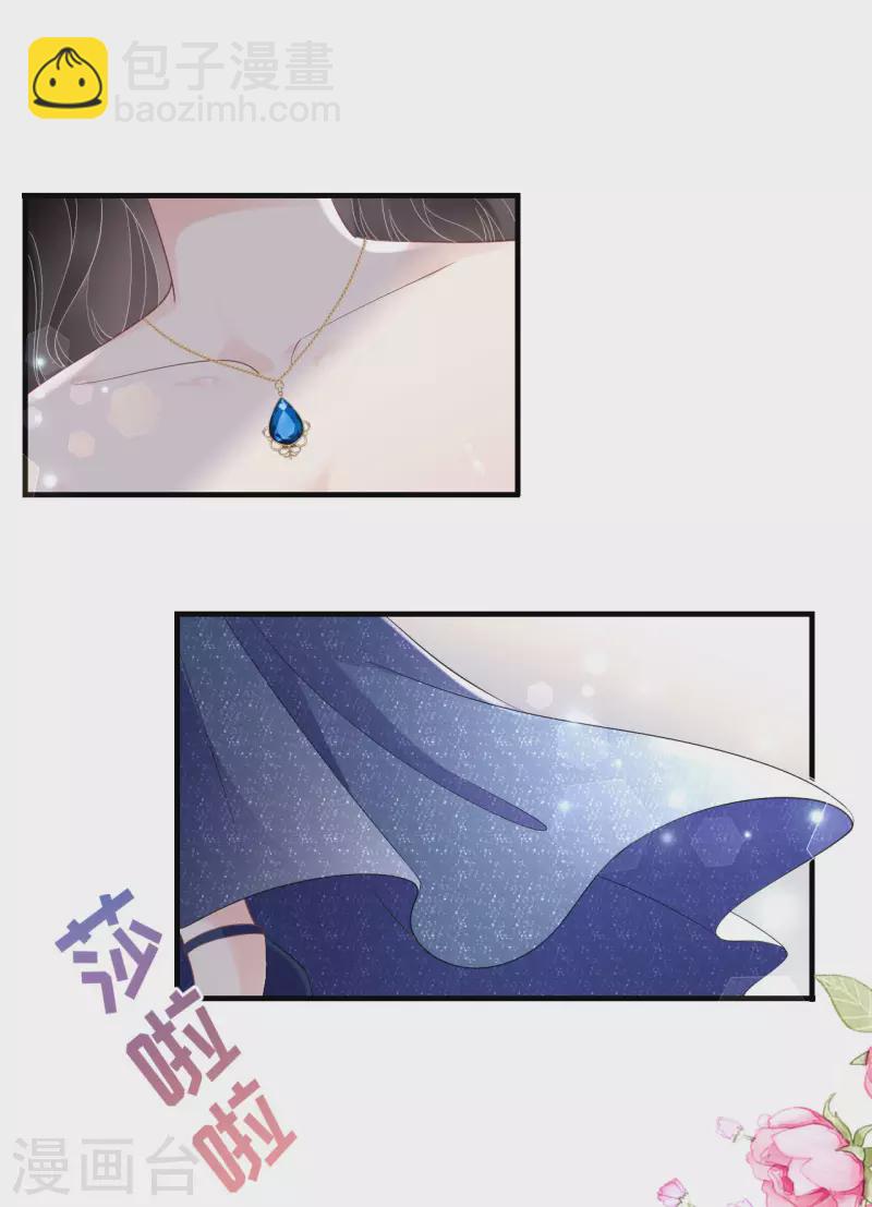 第104话 你哭了？-第106话