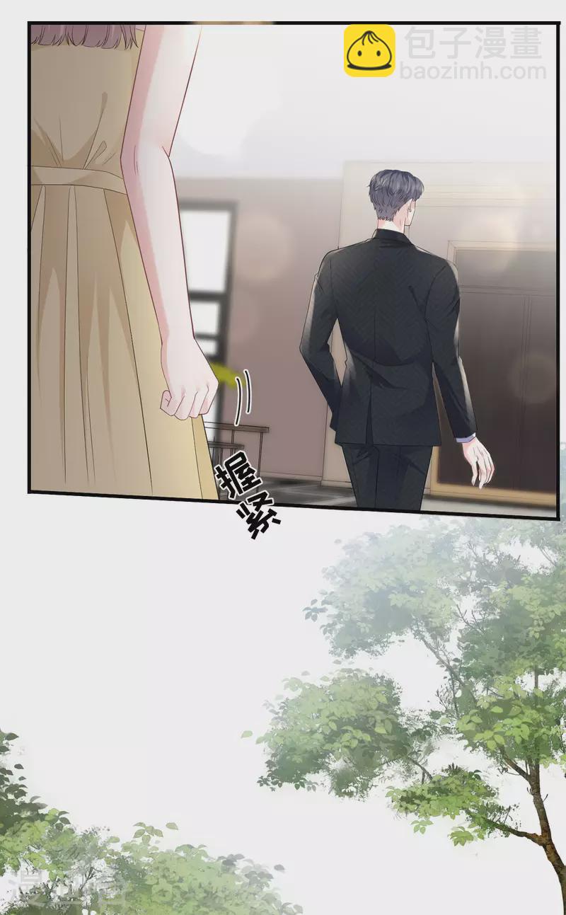 第104话 你哭了？-第106话