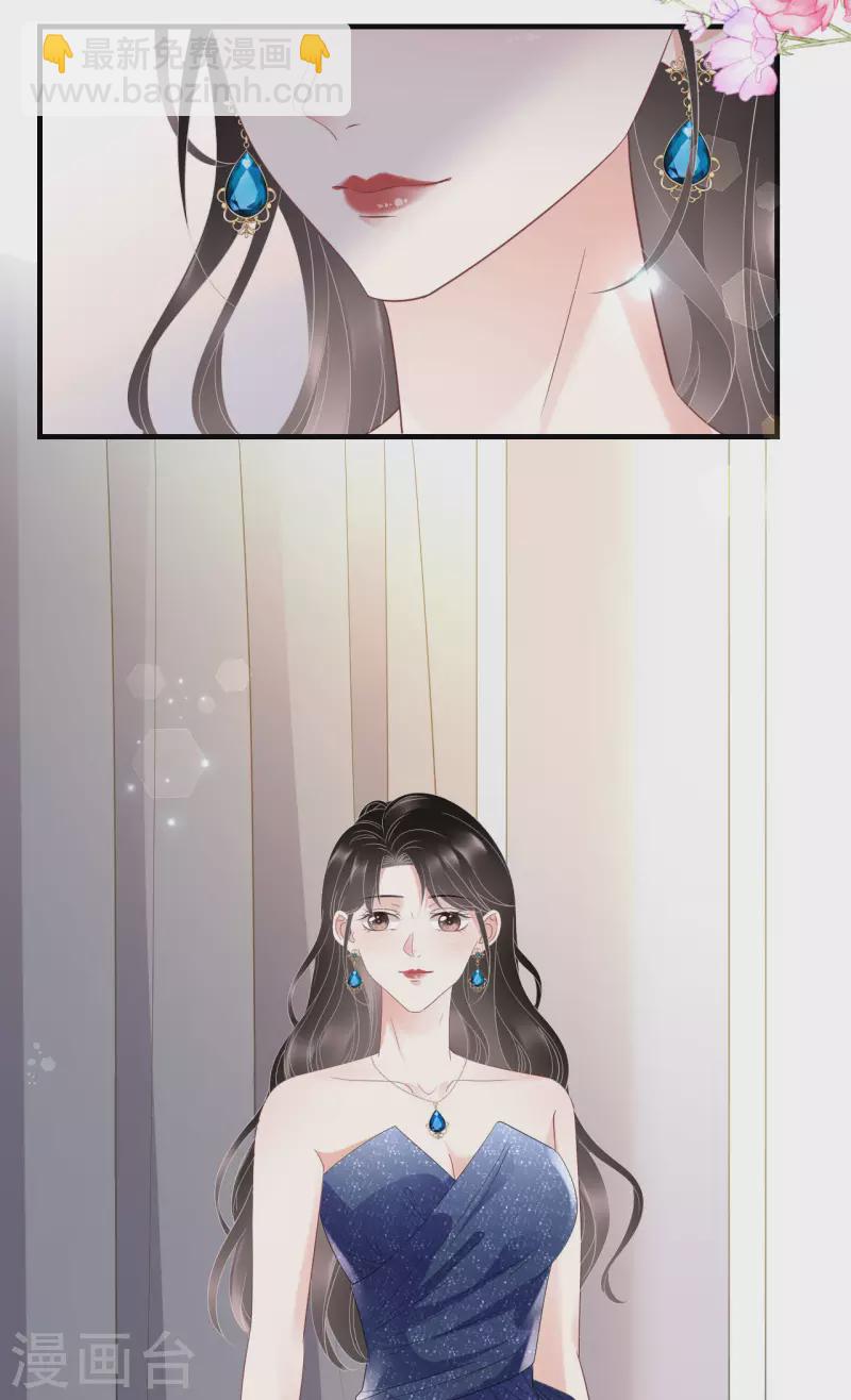 第104话 你哭了？-第106话