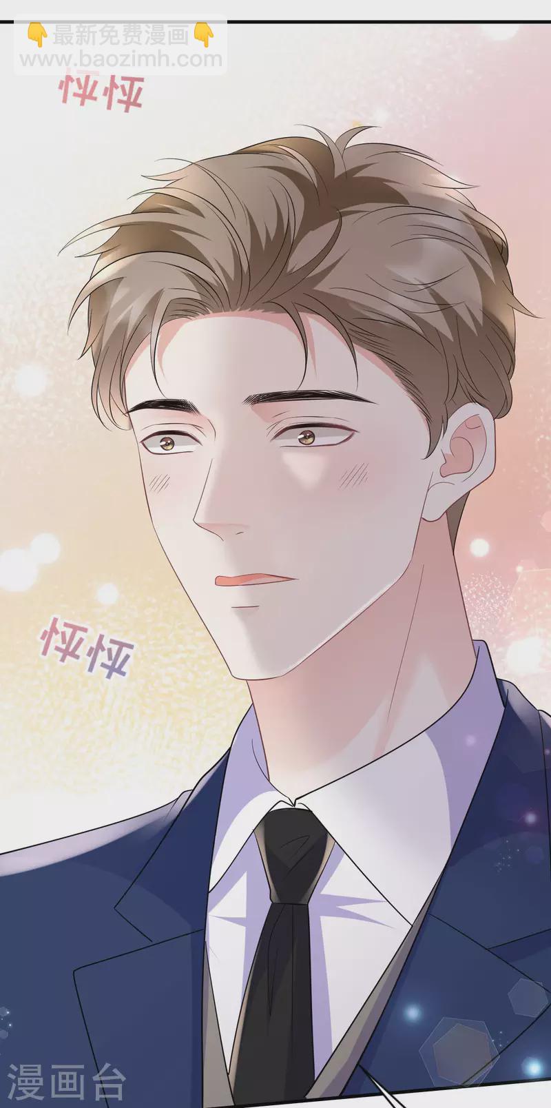 第104话 你哭了？-第106话