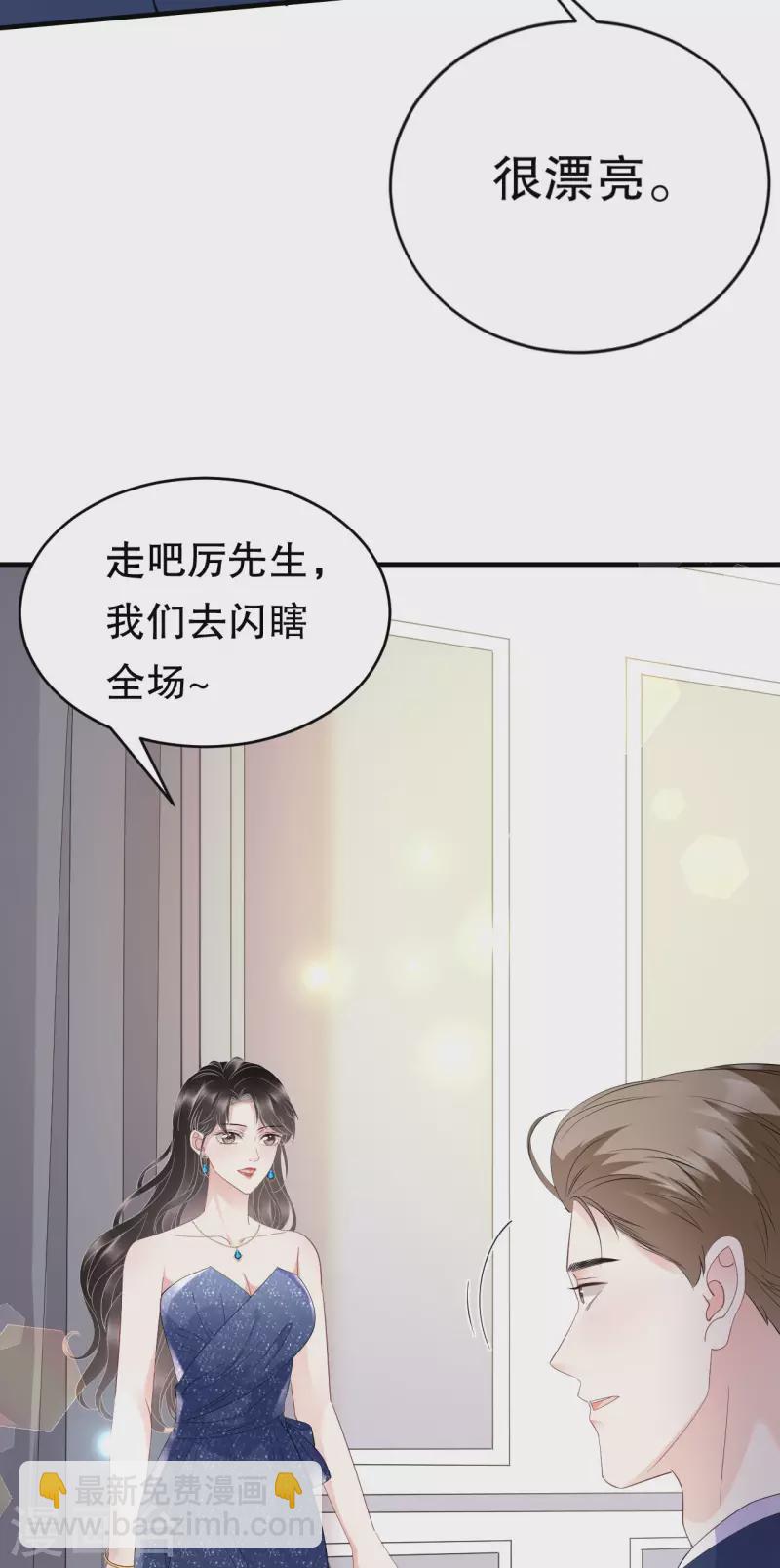 第104话 你哭了？-第106话
